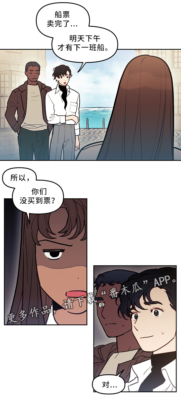 第74话5