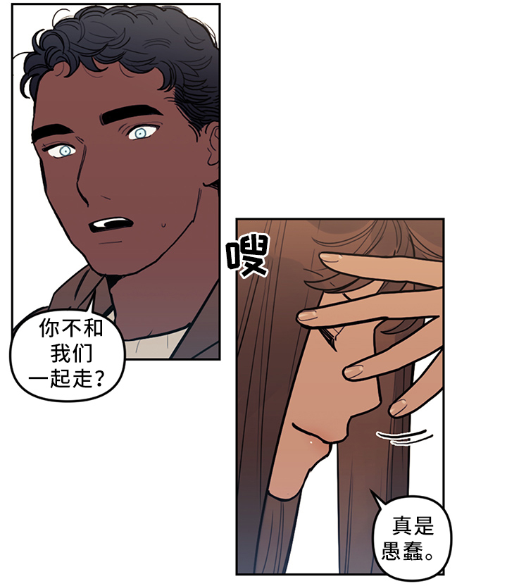 第74话7