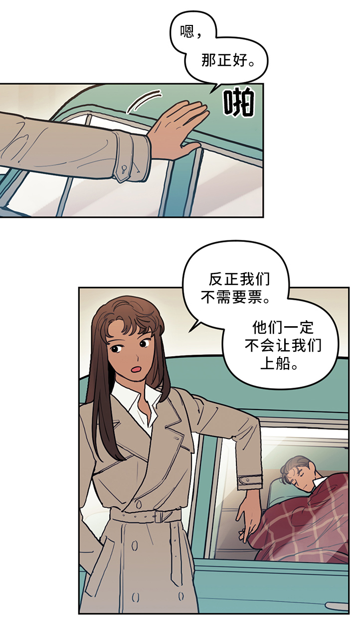 第74话6