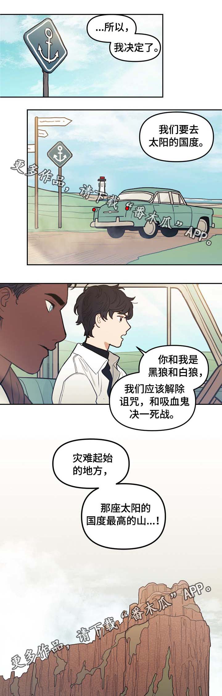第74话0