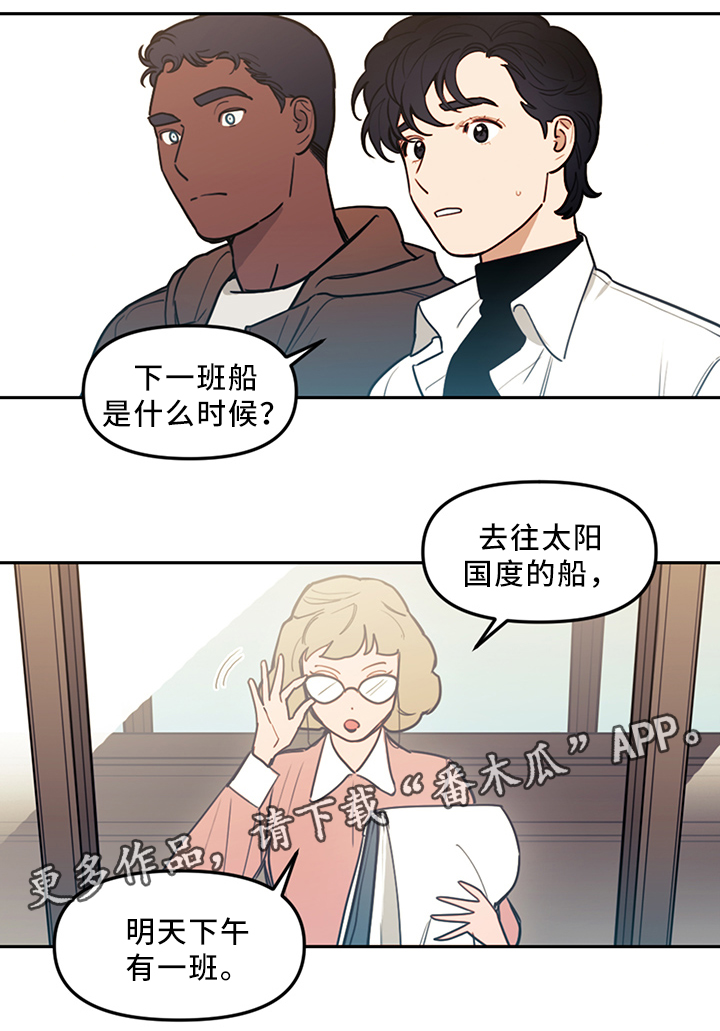 第74话3