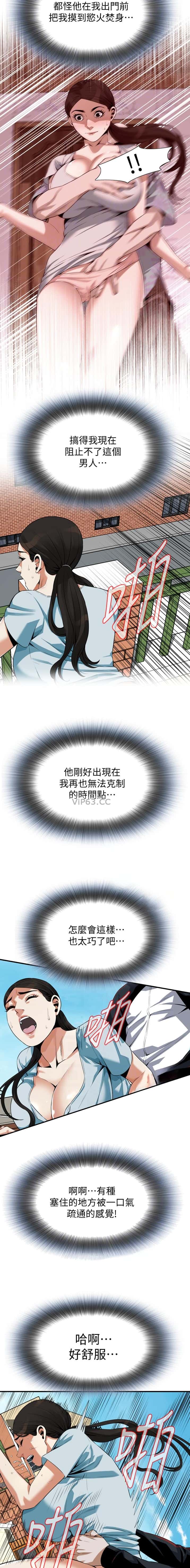 第250话4