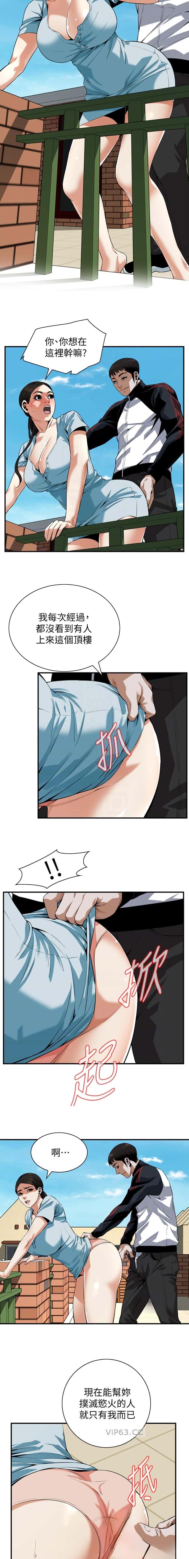 第250话1