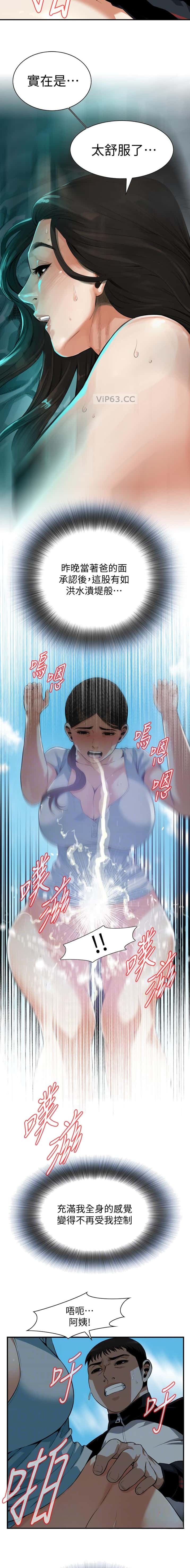 第250话5