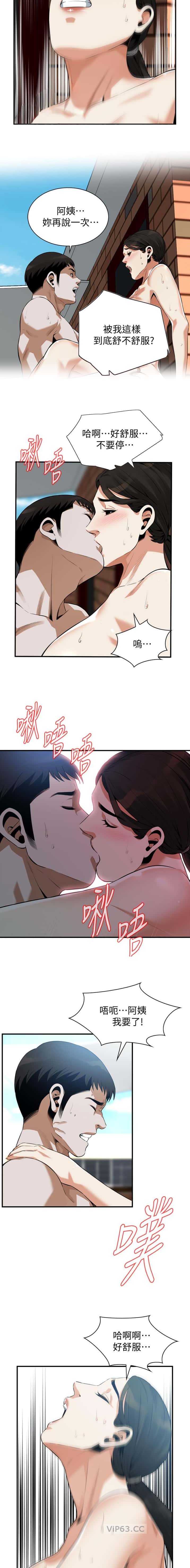 第250话7