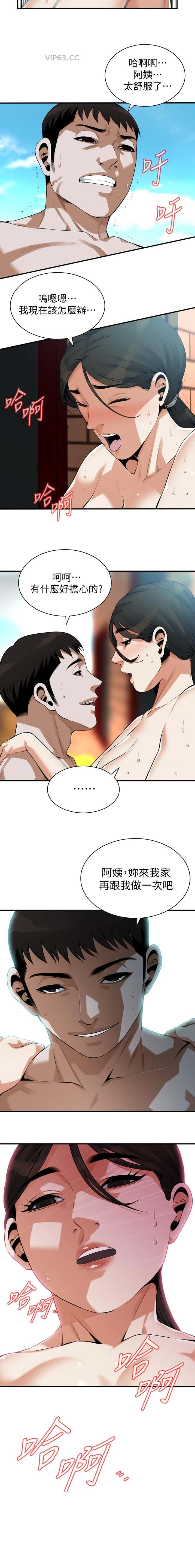 第250话8