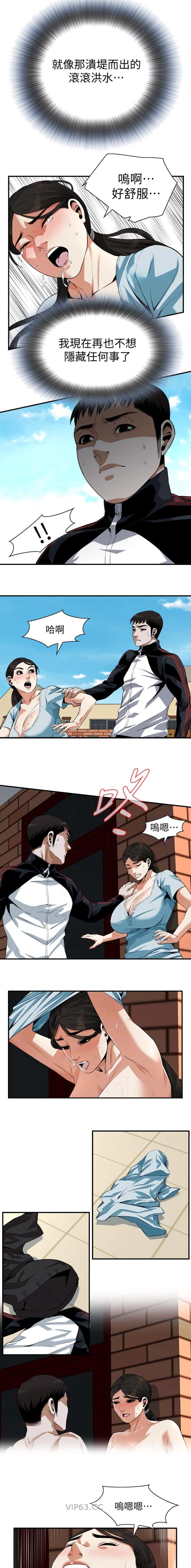 第250话6