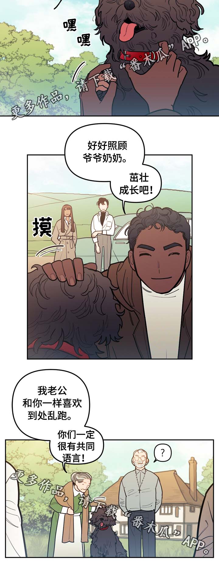 第73话1