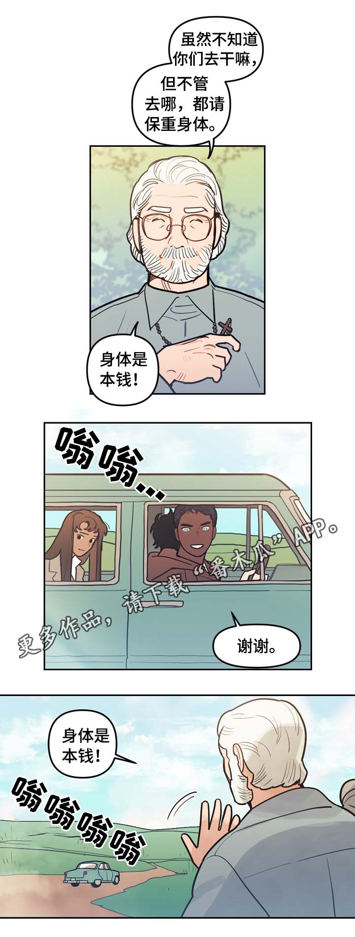 第73话2
