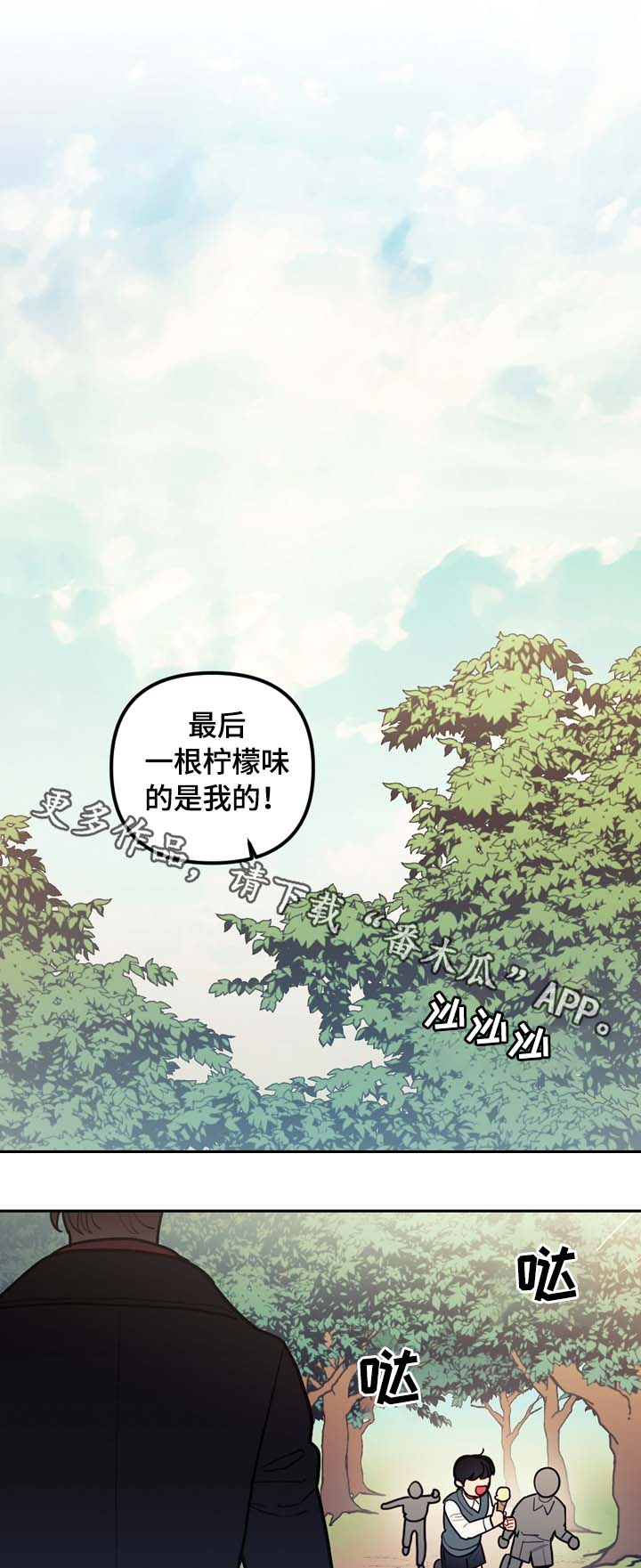 第73话3
