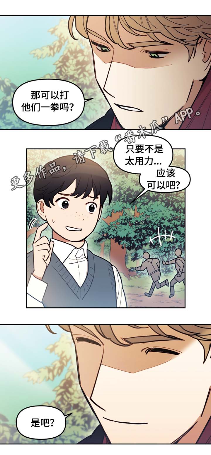 第73话7