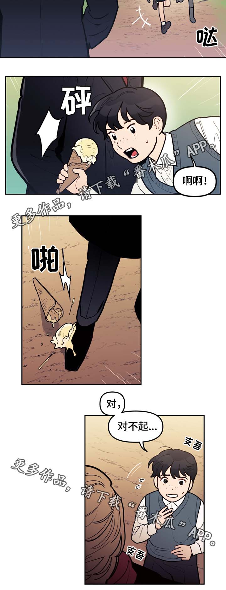 第73话4
