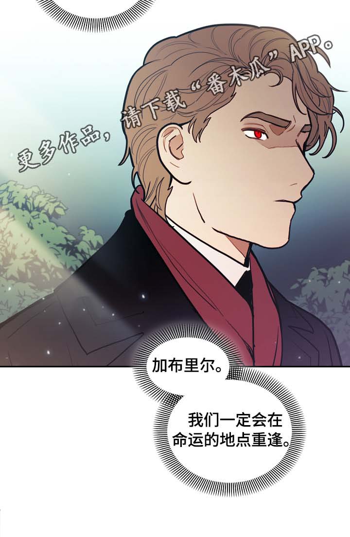 第73话10
