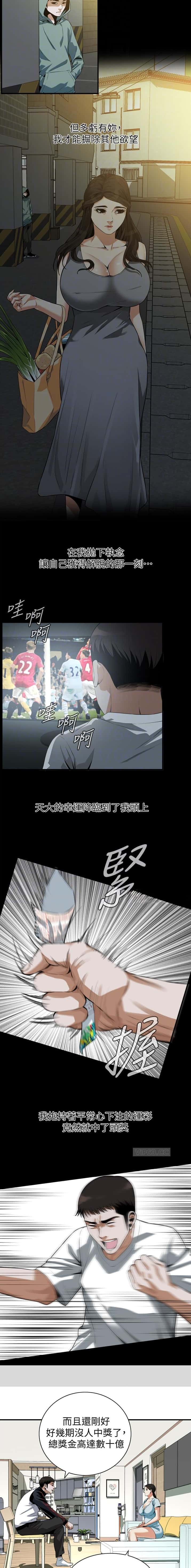 第251话7