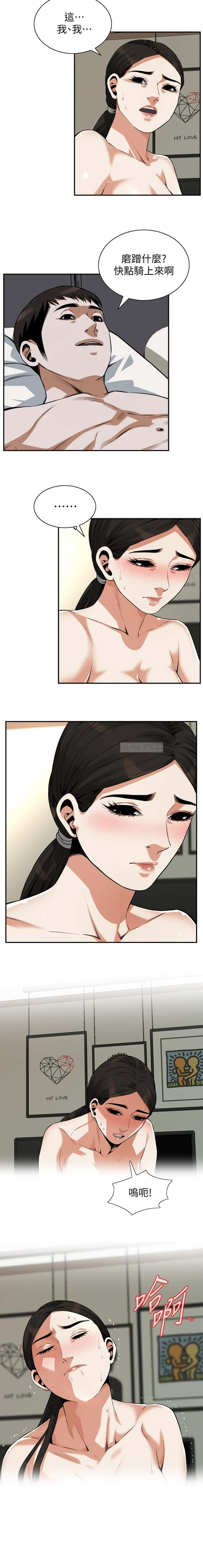 第251话10