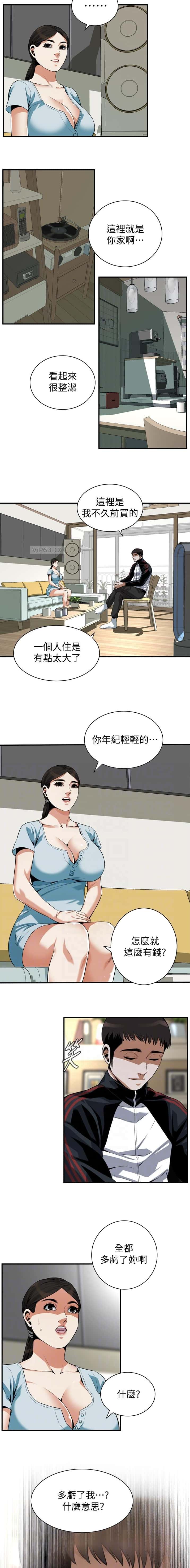 第251话3