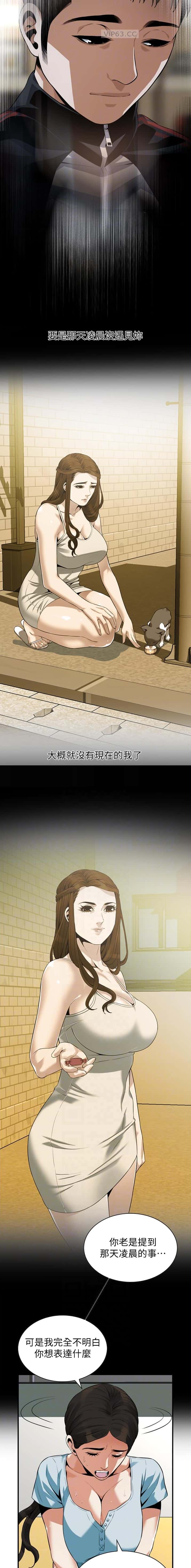 第251话4