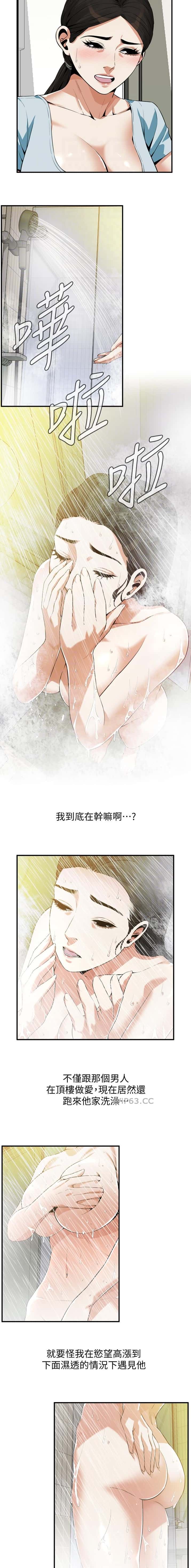 第251话1