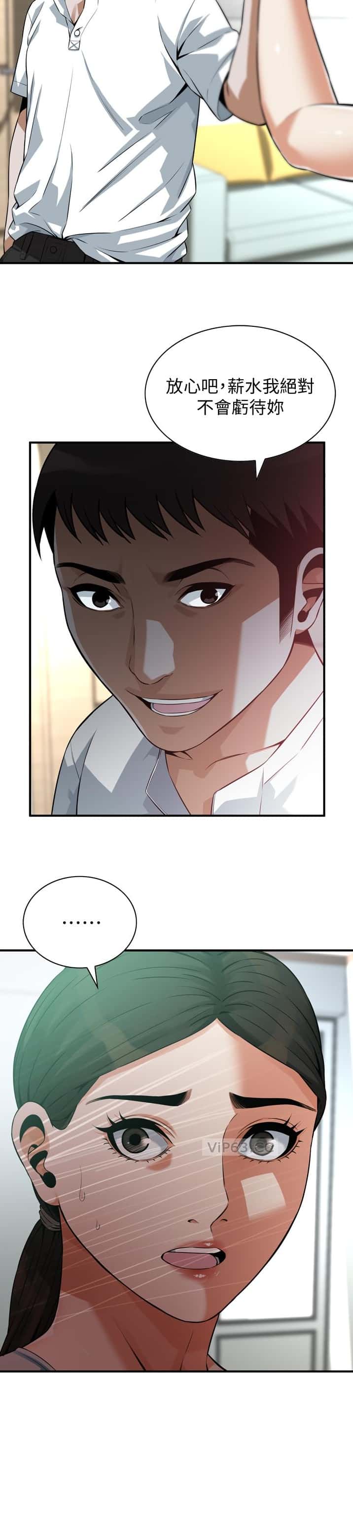 第252话6