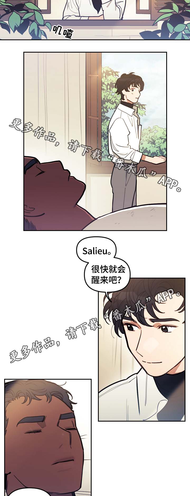 第72话1