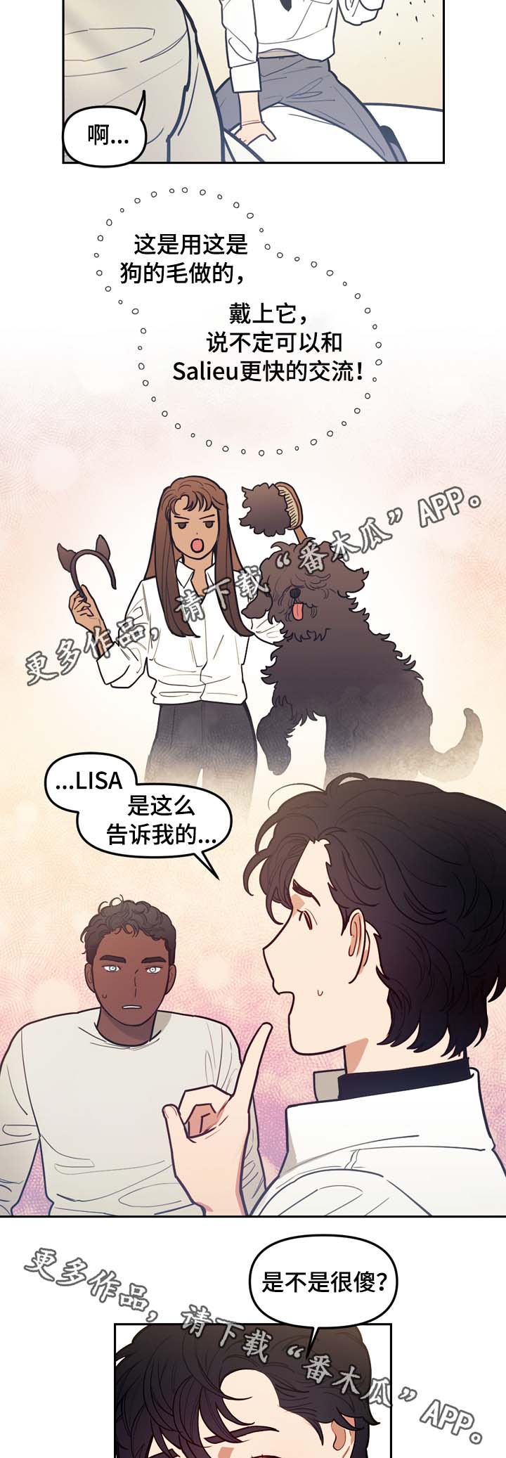 第72话8