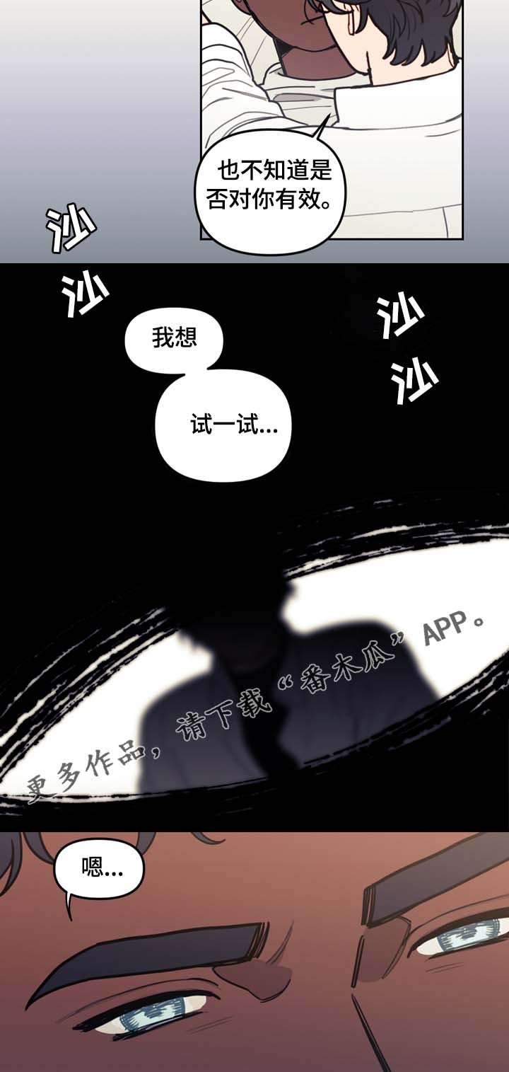 第72话5