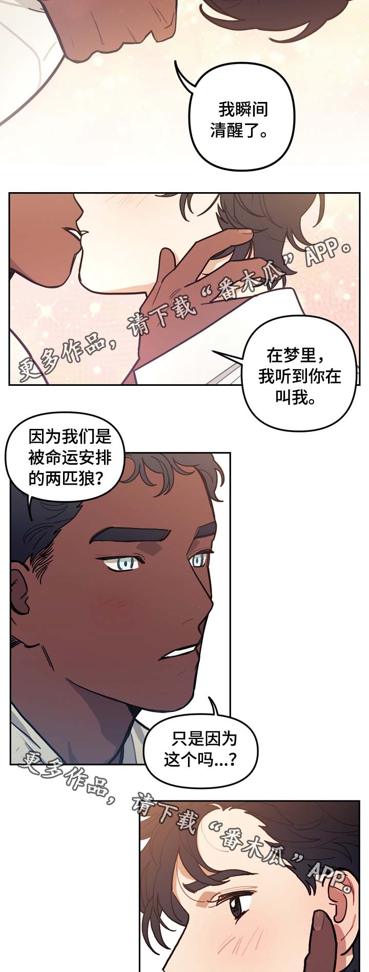 第72话10