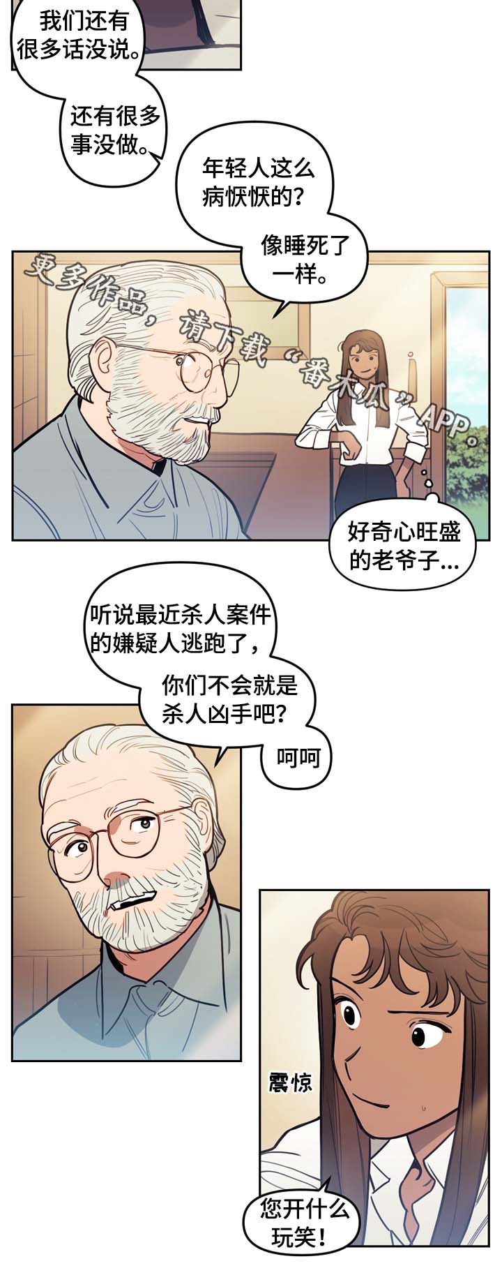 第72话2