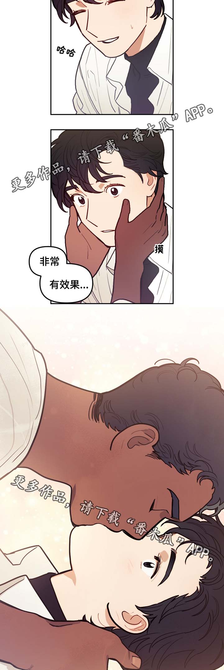 第72话9