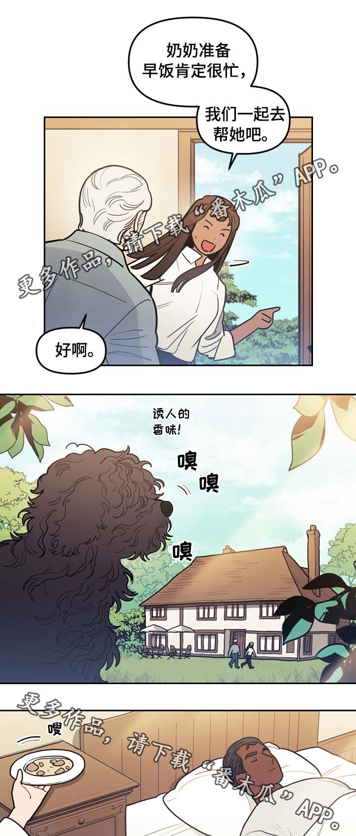 第72话3