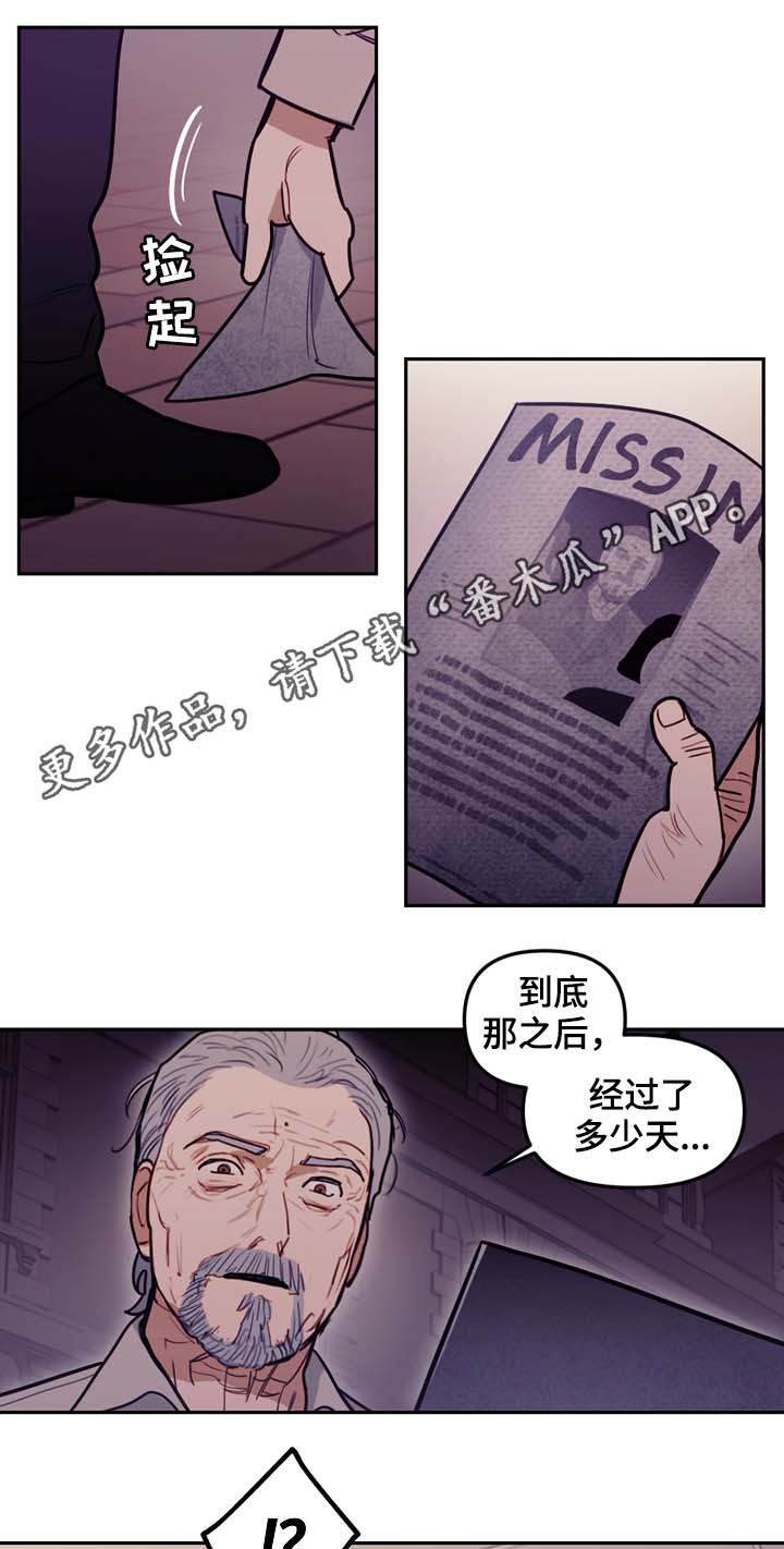 第71话3