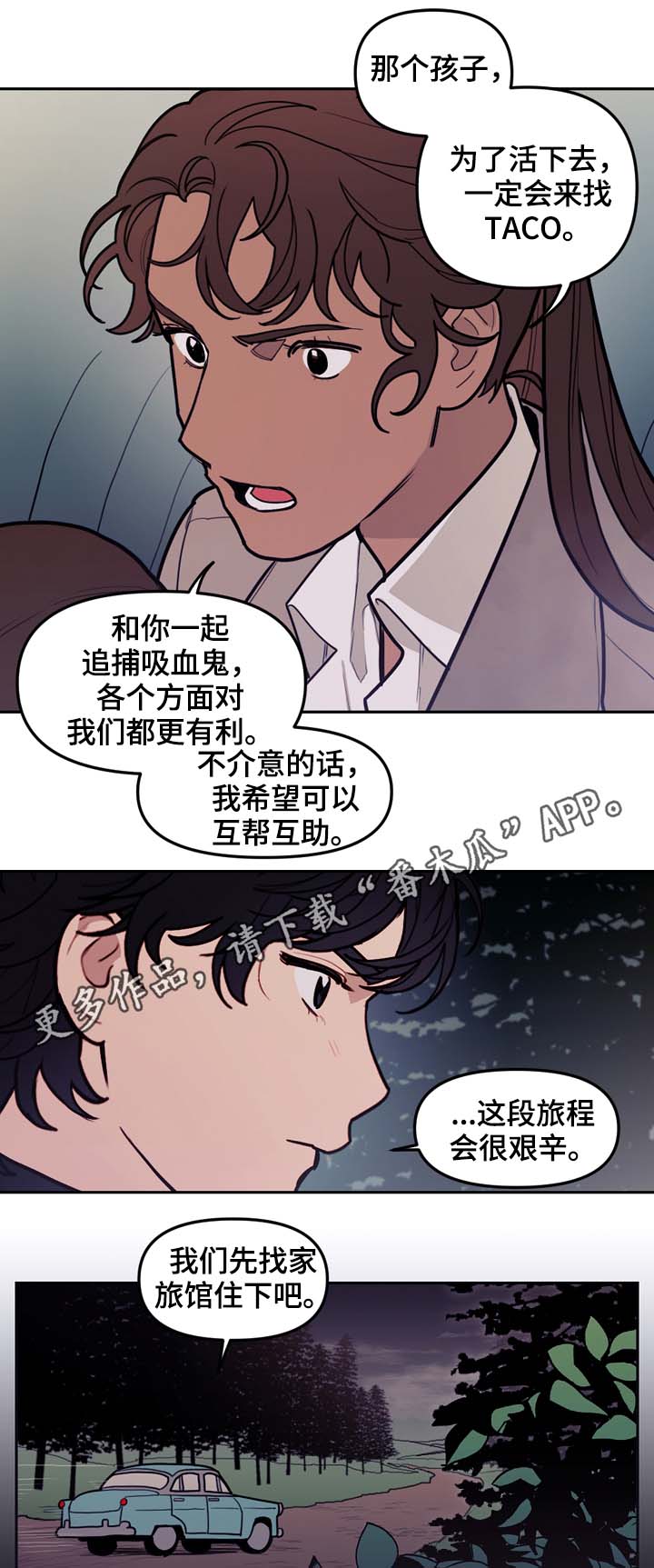 第71话8