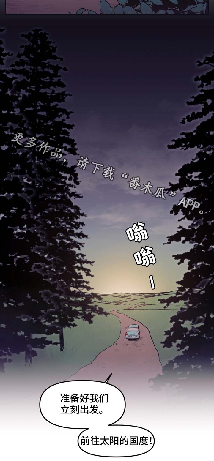 第71话9