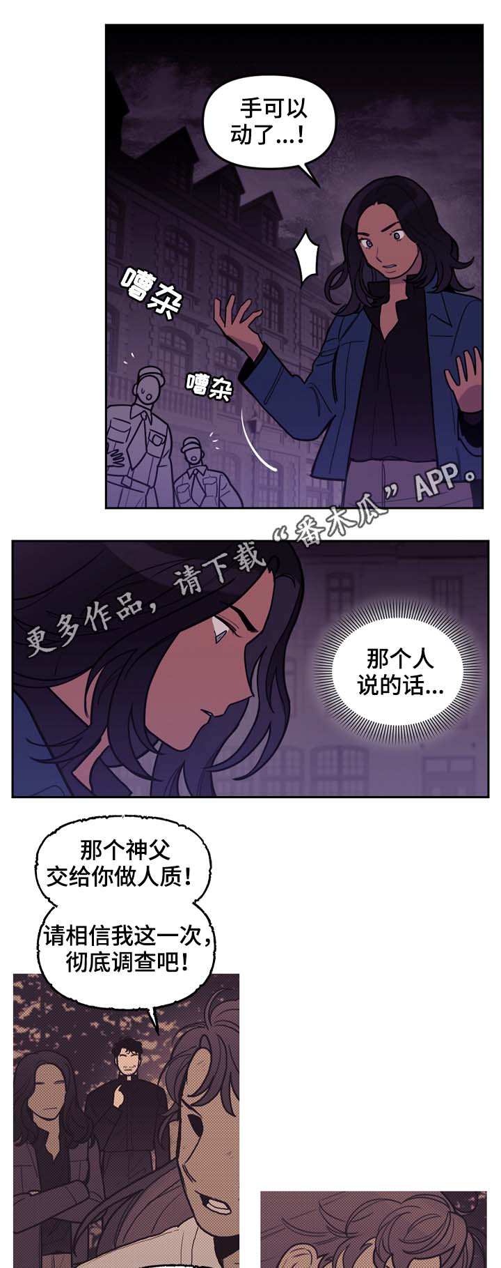 第71话0
