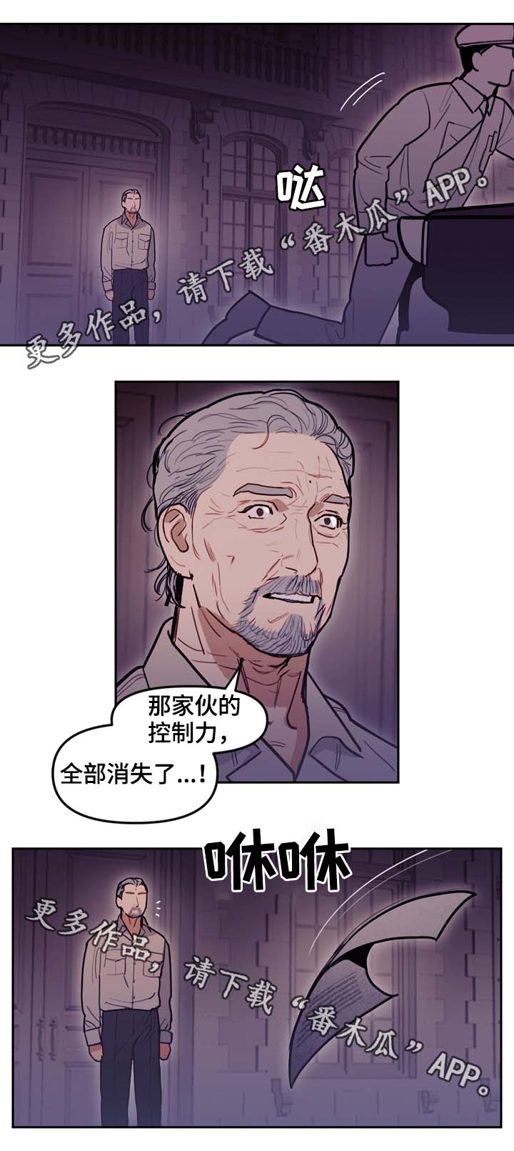第71话2