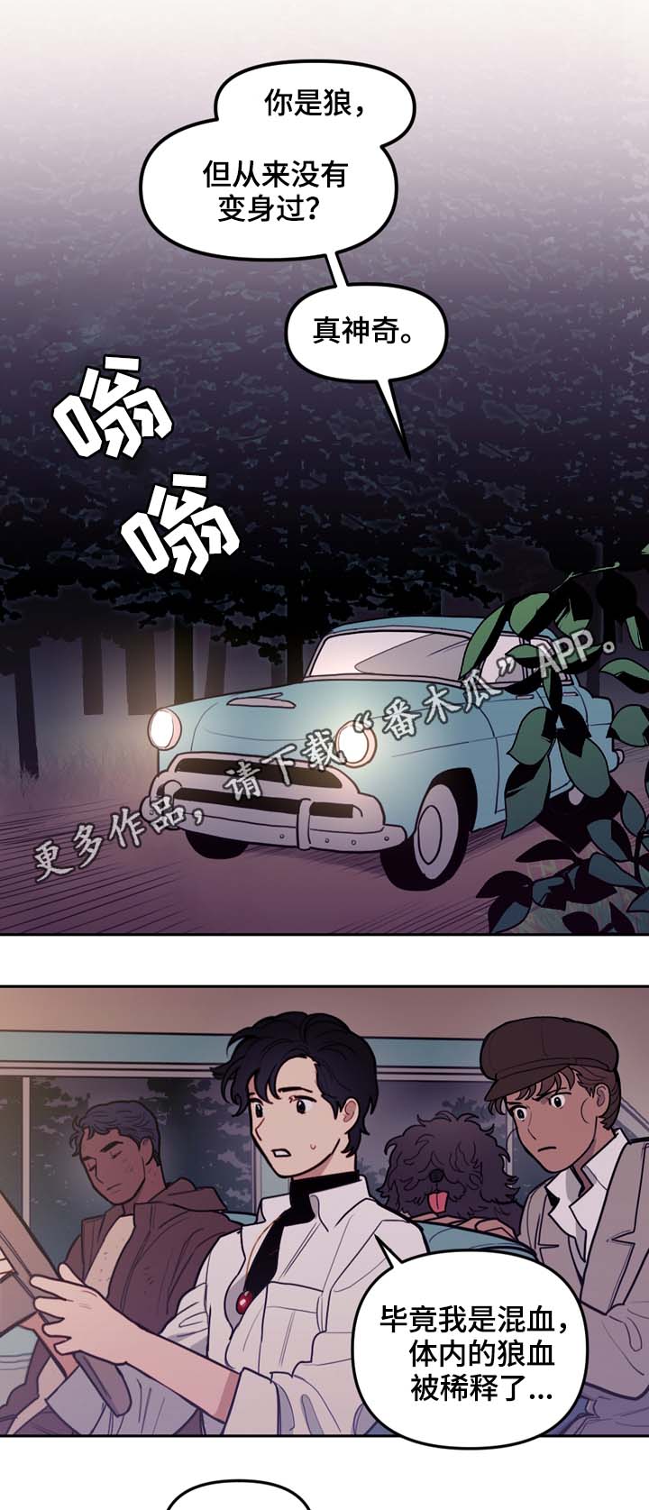 第71话6