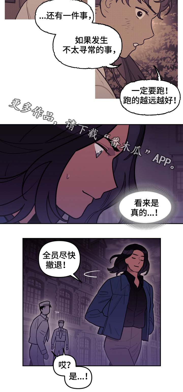 第71话1