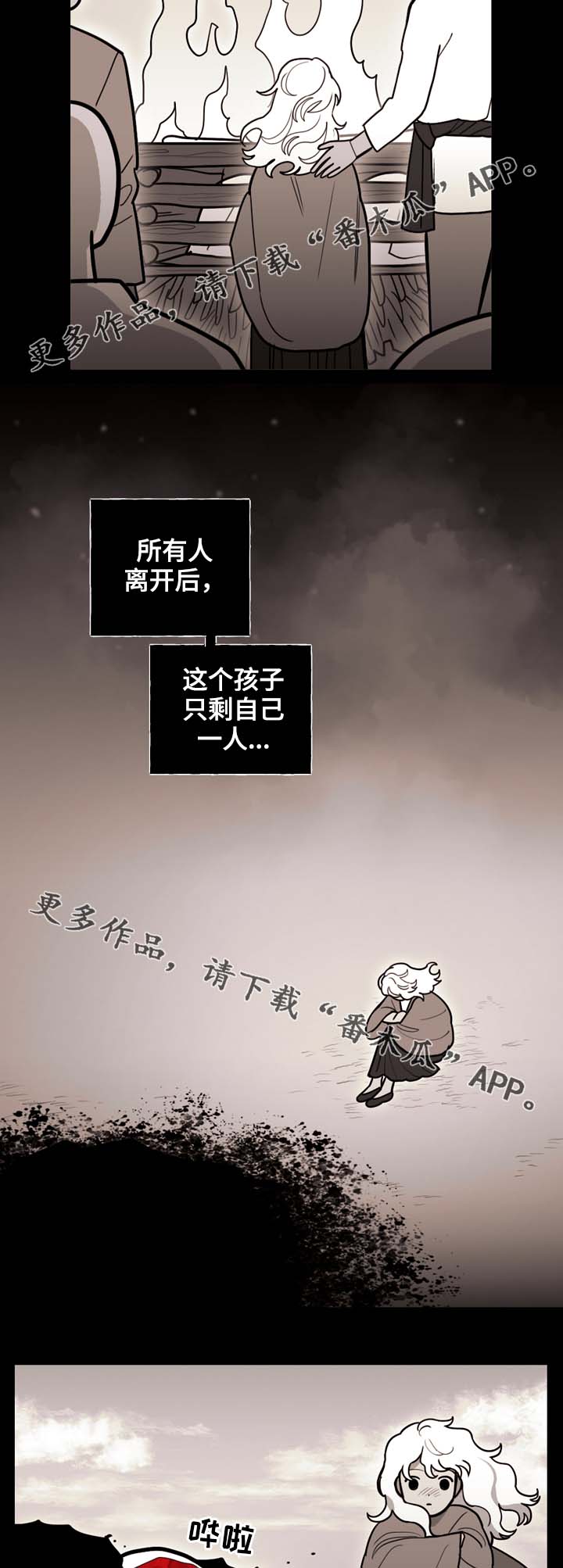 第70话5