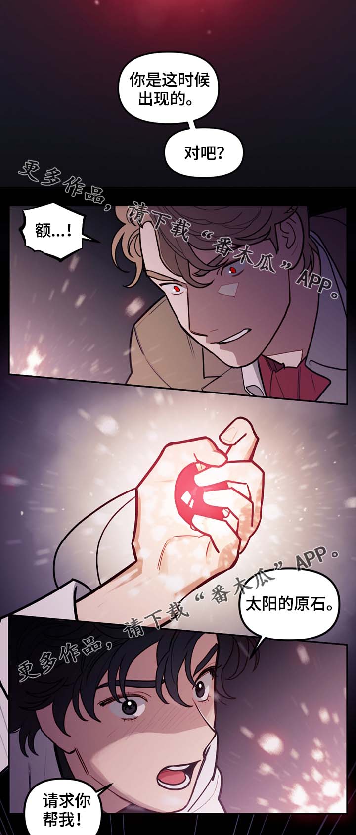 第70话9