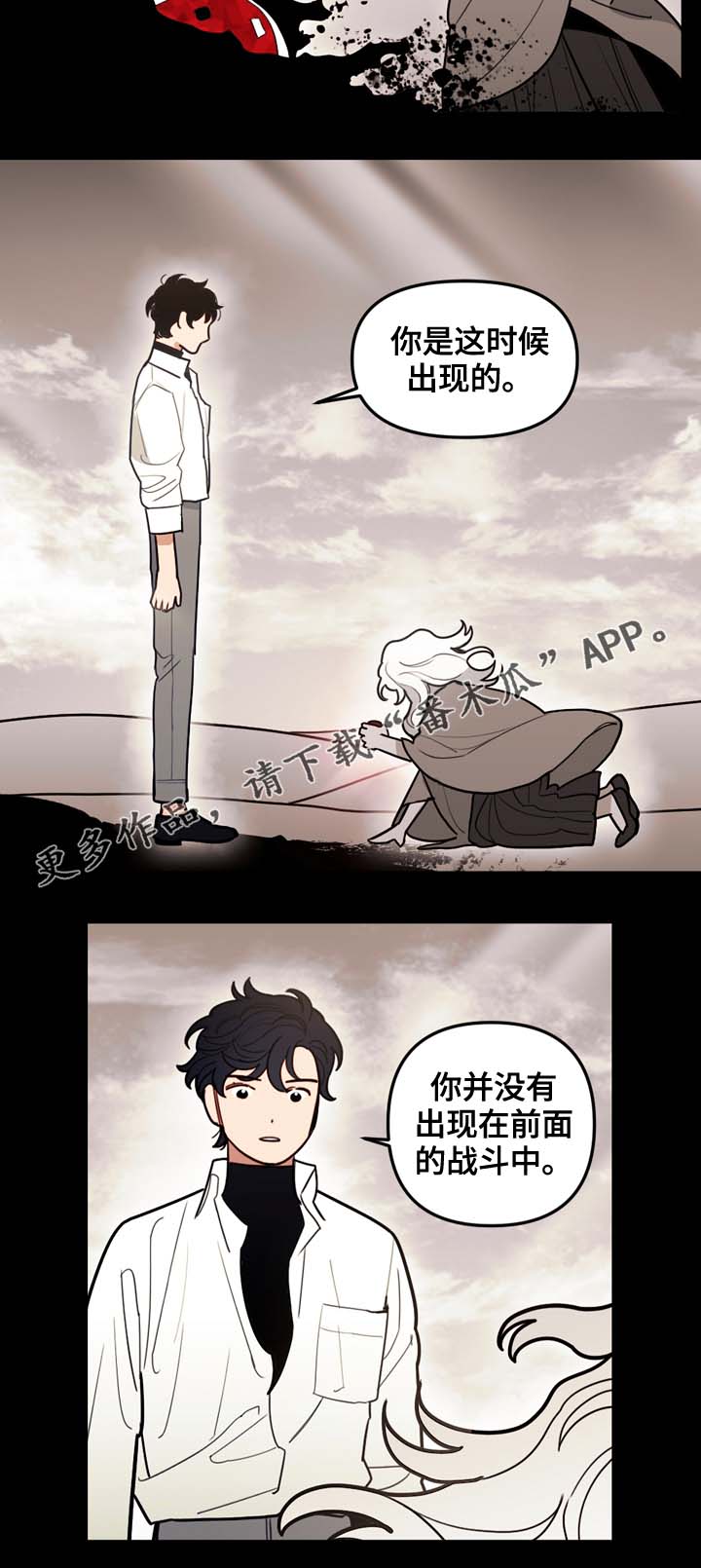 第70话6