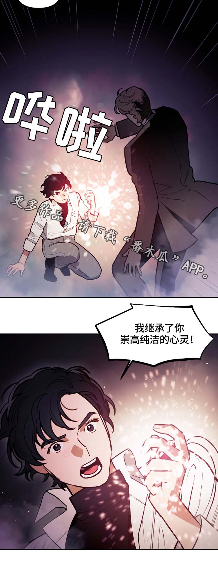 第70话10