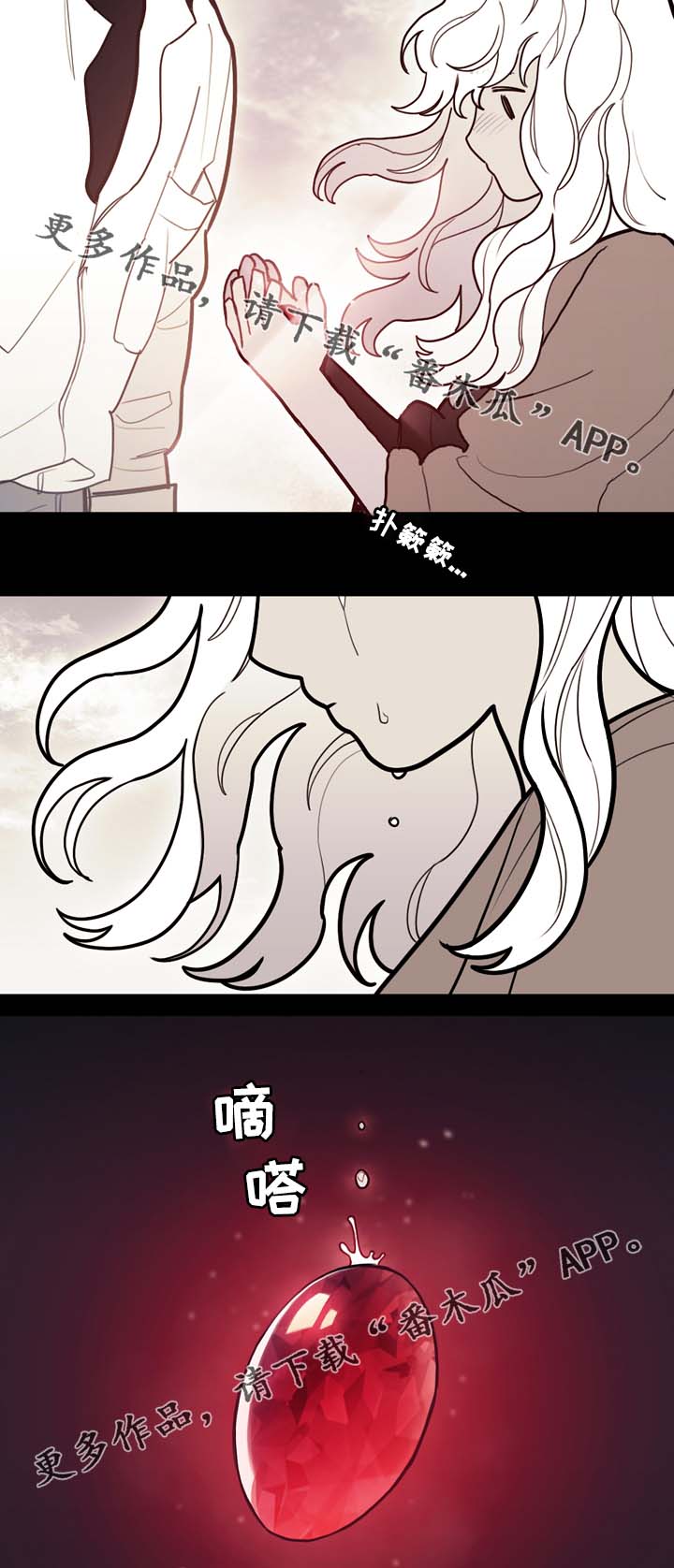 第70话8