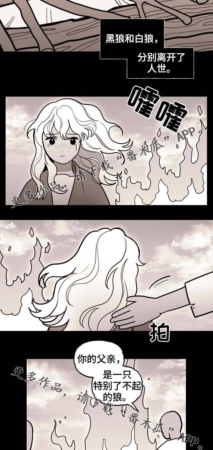 第70话4