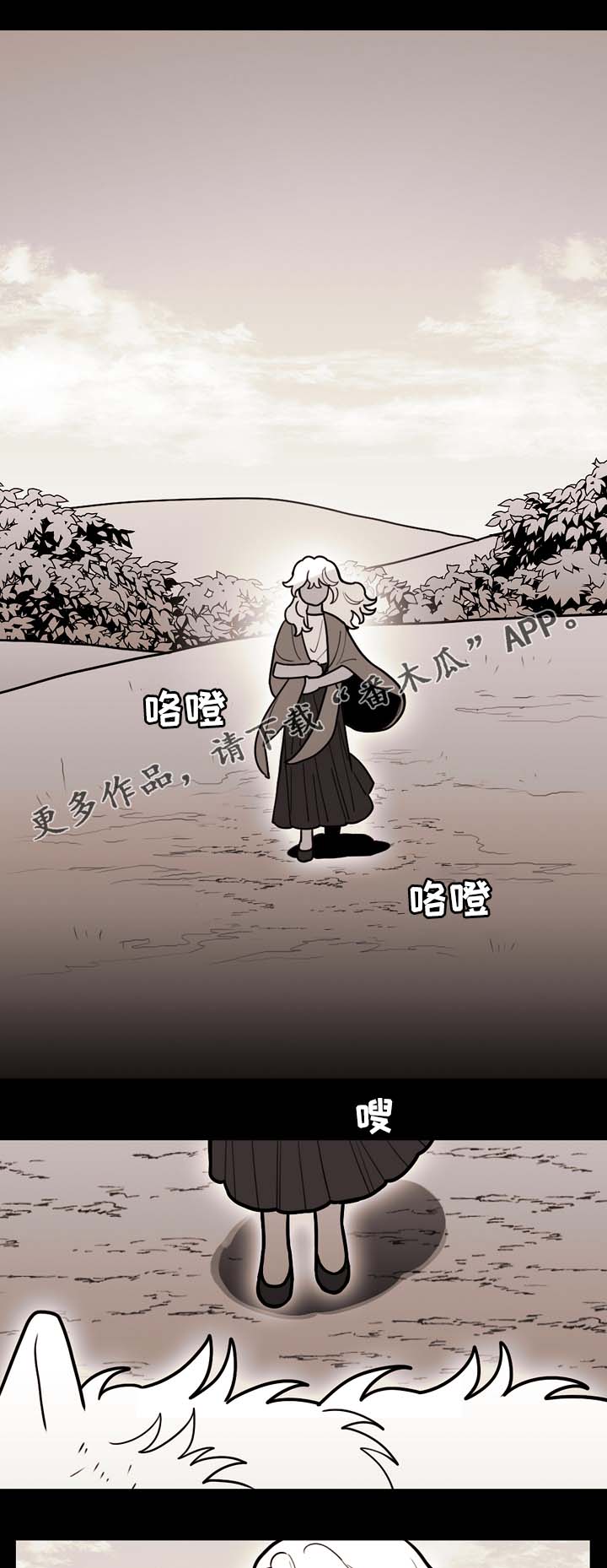 第70话2