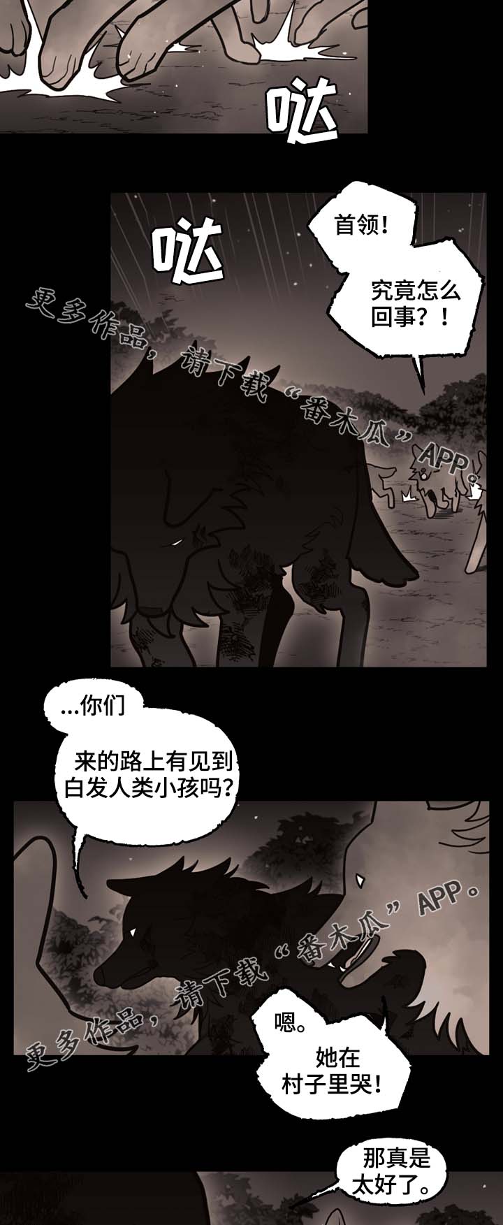 第69话2