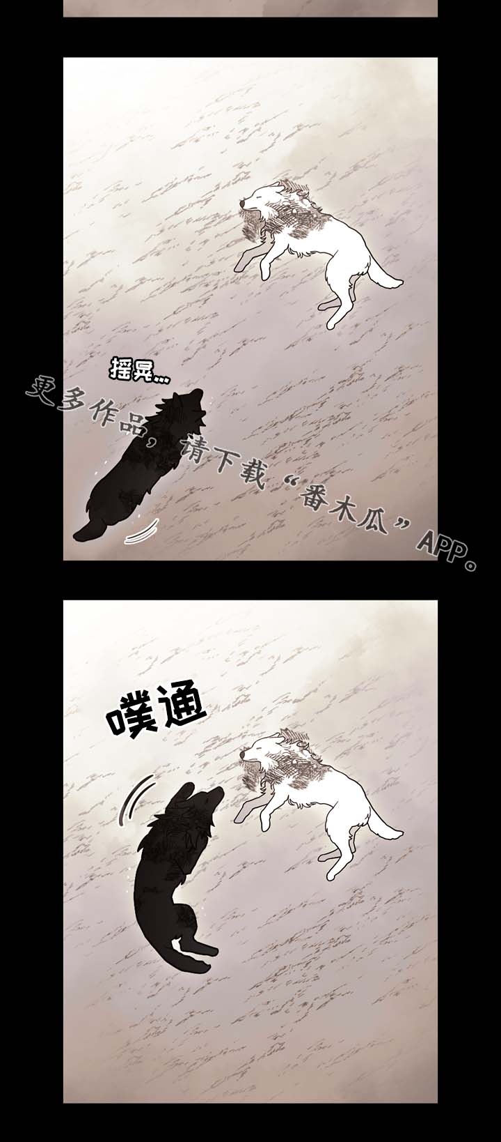 第69话7