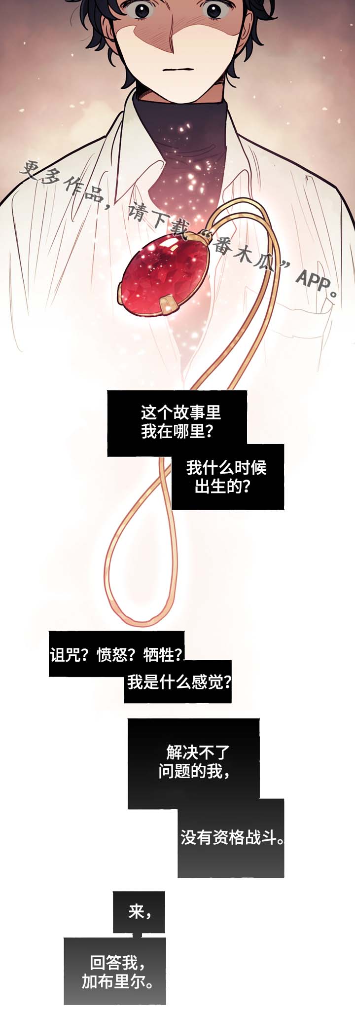 第69话13