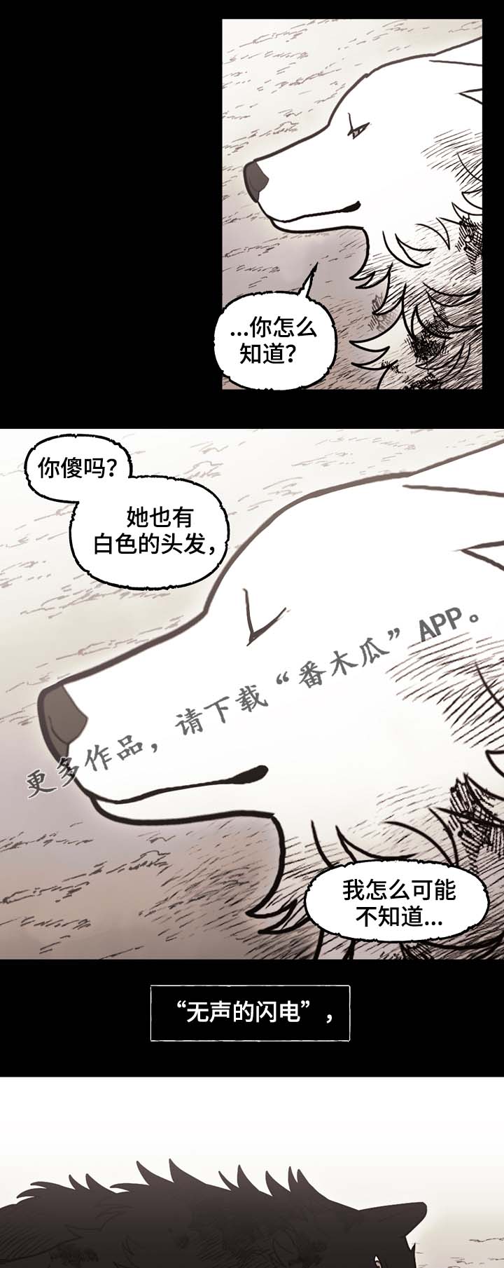 第69话9