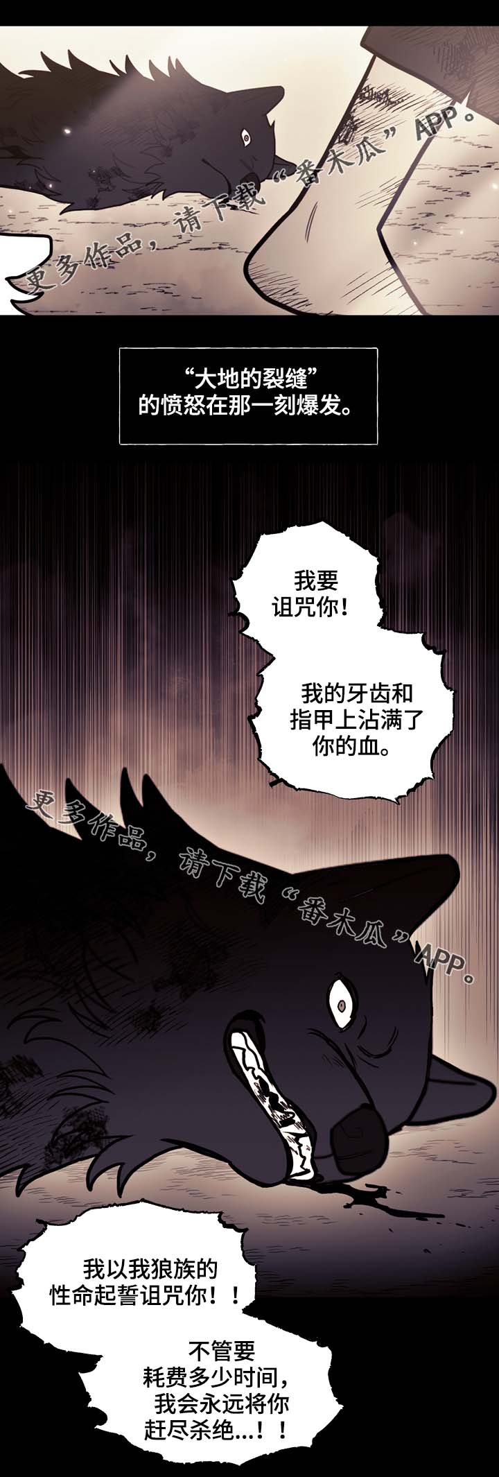 第69话11