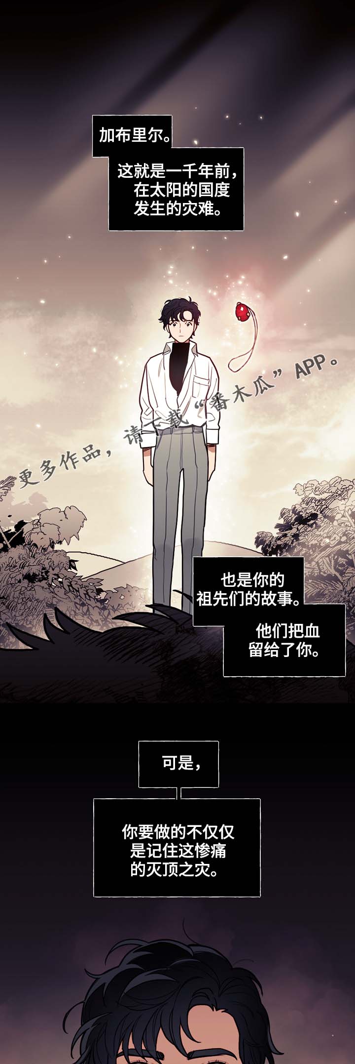 第69话12